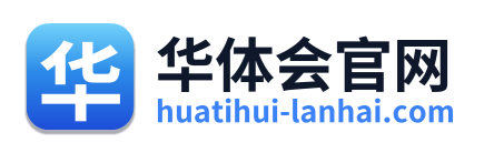 华体会官网 Logo